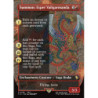 Summon: Esper Valigarmanda